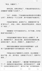 在菲律宾办理投资移民需要多少费用，投资移民与退休移民有什么区别？_菲律宾签证网