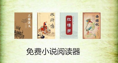 菲律宾为什么如此吸引华人移民？